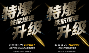 发布会倒计时1天！iQOO Z9 Turbo+全面升级爆表来袭缩略图