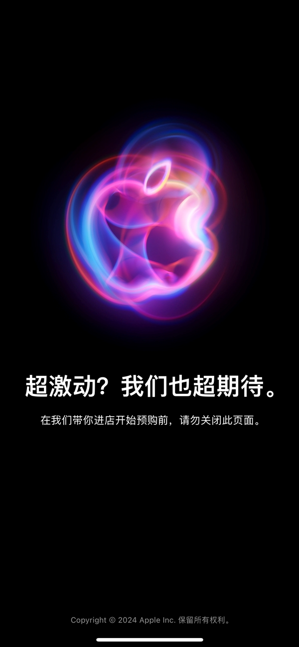 华强北商家称iPhone 16溢价早不如当年：标准版都不敢碰 大概率破发插图1