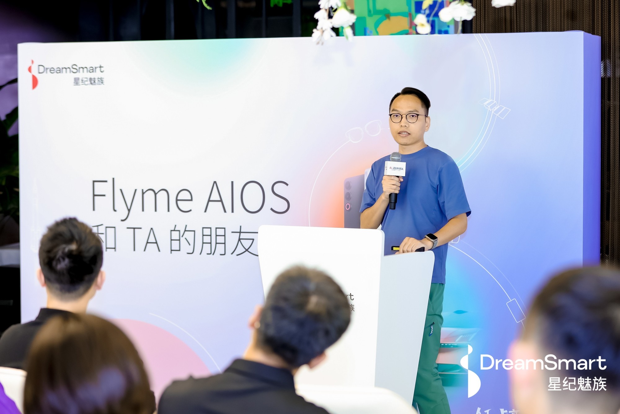 Flyme AIOS媒体沟通会：星纪魅族携手生态好友，AI点亮美好生活插图4