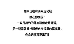 今天的潮流趋势会打脸每一个曾看不上薄底鞋的人缩略图