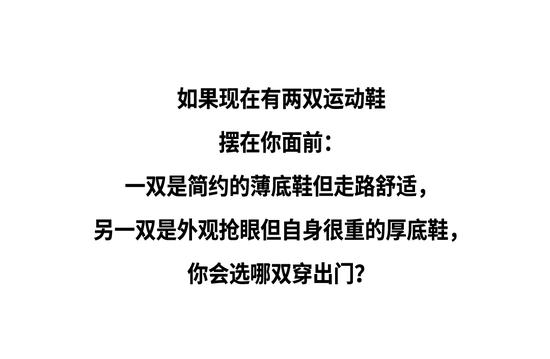 今天的潮流趋势会打脸每一个曾看不上薄底鞋的人插图