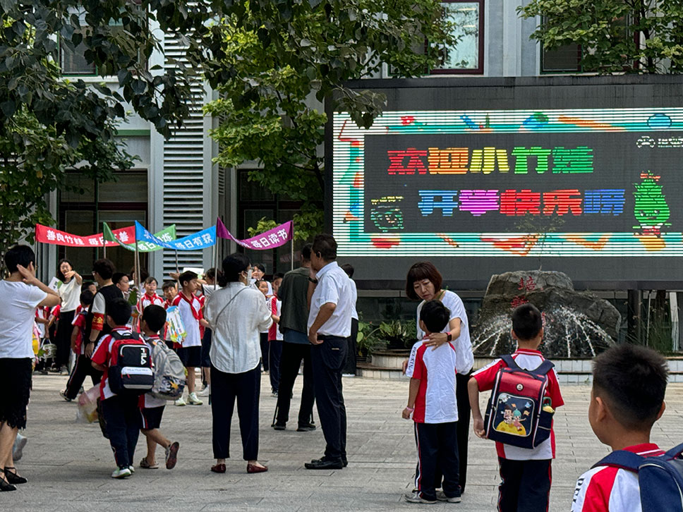 北京东城：十余万名师生携手迎来新学期插图6