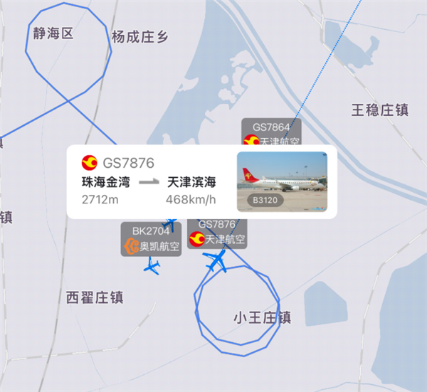 连续两天 天津滨海机场又中断了！还是无人机黑飞？插图