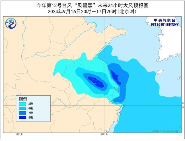 “贝碧嘉”减为强热带风暴 17日移入安徽河南境内插图1