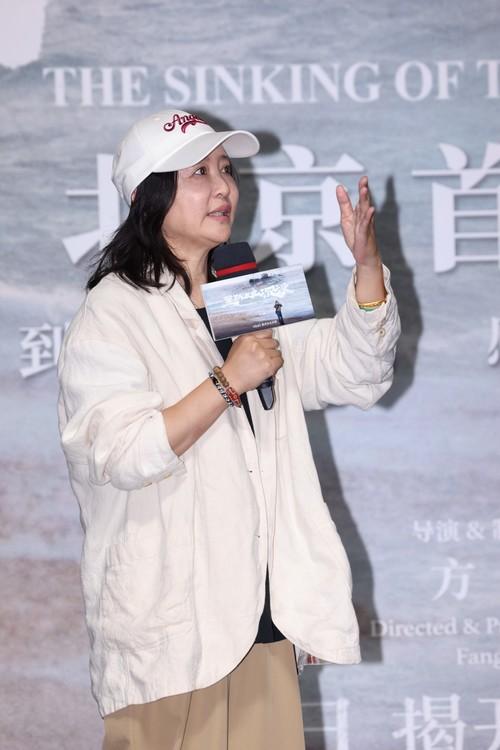 《里斯本丸沉没》北京首映 方励将寻找马航370插图6