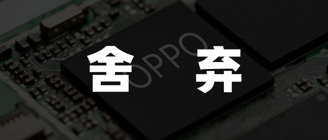 OPPO退居「Others」仍需自渡插图2