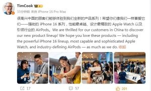 首批新机的Bug你遇到没！库克：希望中国顾客喜爱iPhone 16和苹果新品缩略图