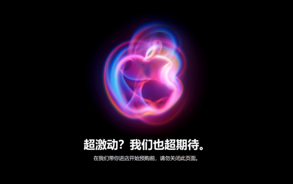 iPhone 16 Pro Max成苹果官网崩溃背后的原因插图