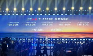 2025款红旗H5/红旗HS3 PHEV正式上市 旗仕先享价13.98万起缩略图