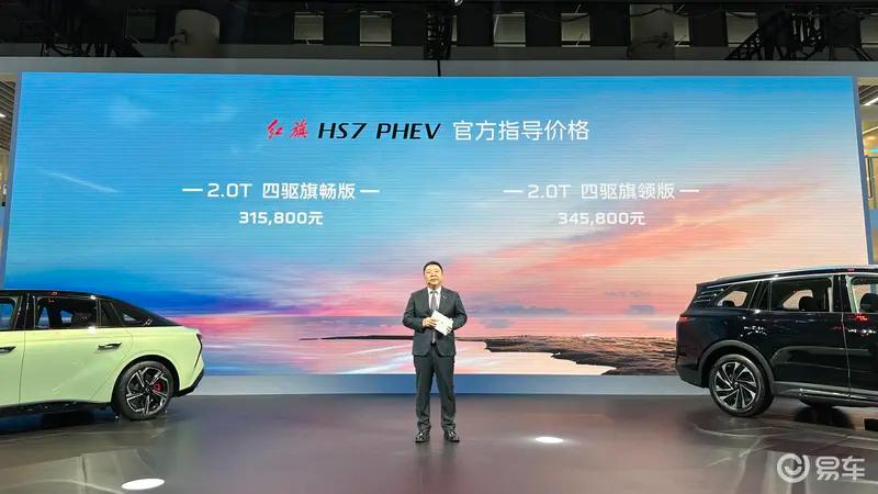 成都车展上市新车汇总 2025款宋L EV/途岳新锐领衔插图76