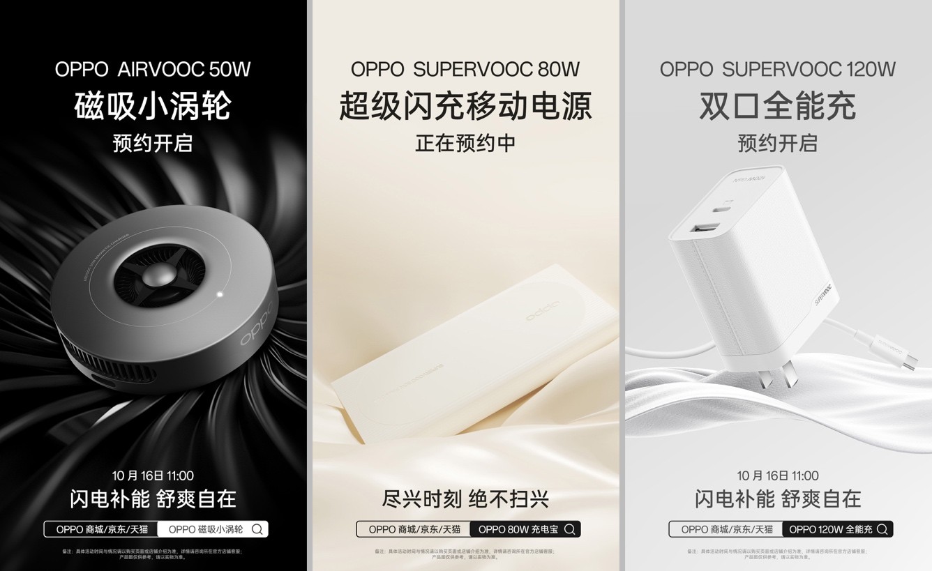 超轻薄直屏设计惊艳亮相，OPPO Find X8系列即日起开启预订插图2