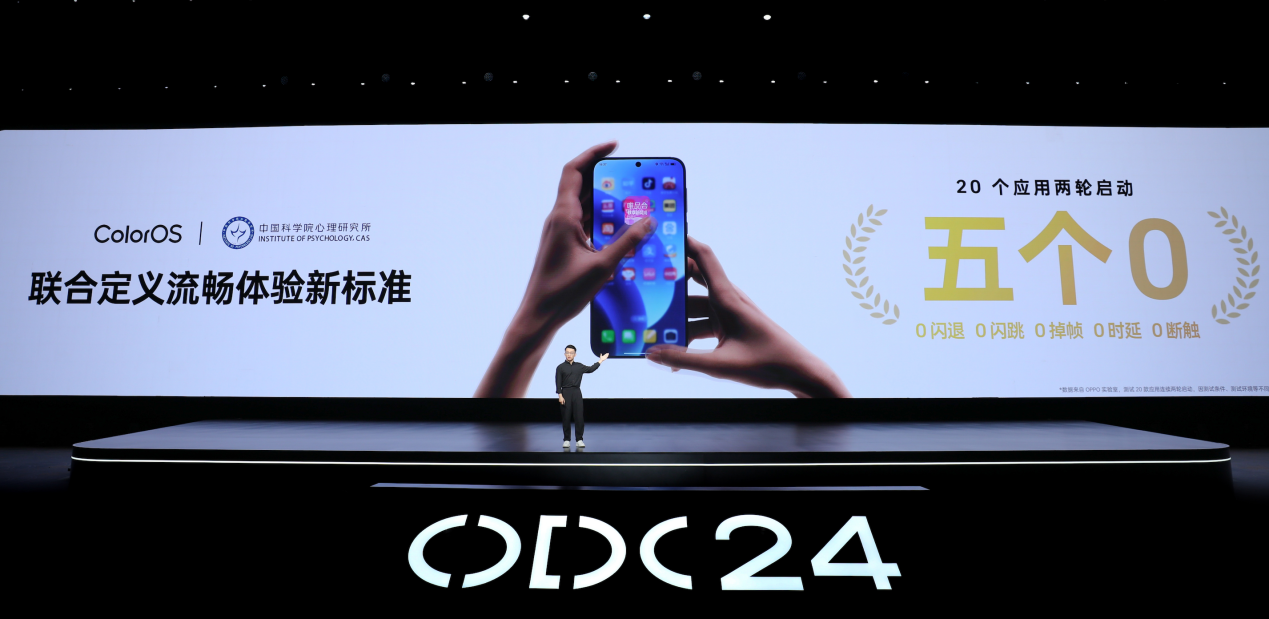 ColorOS 15正式亮相，首发搭载OPPO Find X8和一加13插图1