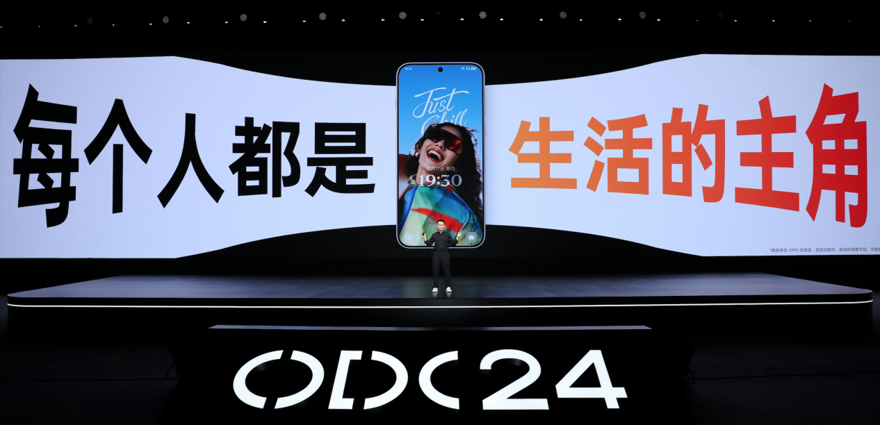 ColorOS 15正式亮相，首发搭载OPPO Find X8和一加13插图3