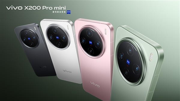 小尺寸满配旗舰！vivo X200 Pro mini外观正式公布：直边+直屏插图