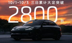 全新智己LS6 10月1-3日累计大定突破2800台 权益价21.69万起缩略图