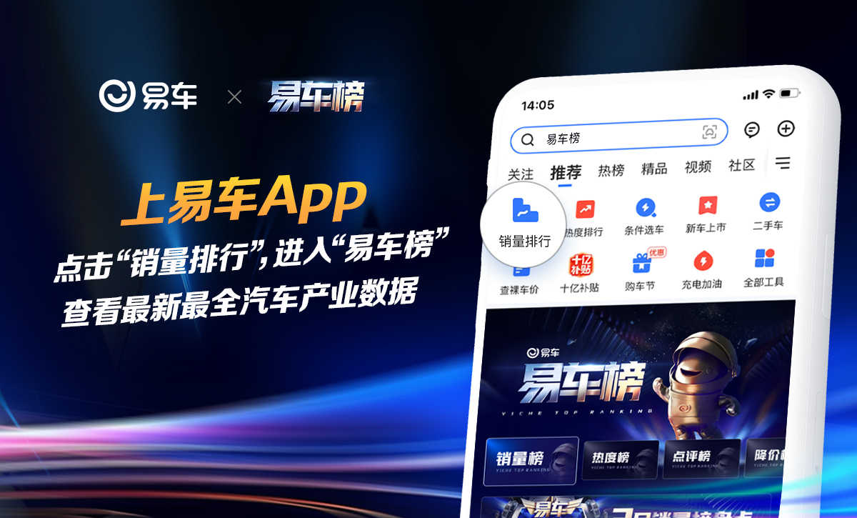 吉利银河E8首个大版本OTA推送 升级银河Flyme Auto系统插图2