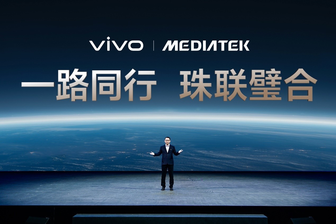 vivo与联发科技深度合作，引领行业进入第二代全大核时代插图4