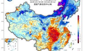 大降温已开启，320个寒潮预警信号生效缩略图