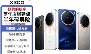 vivo X200系列外观曝光：Pro mini 机型提供粉色/绿色机身缩略图