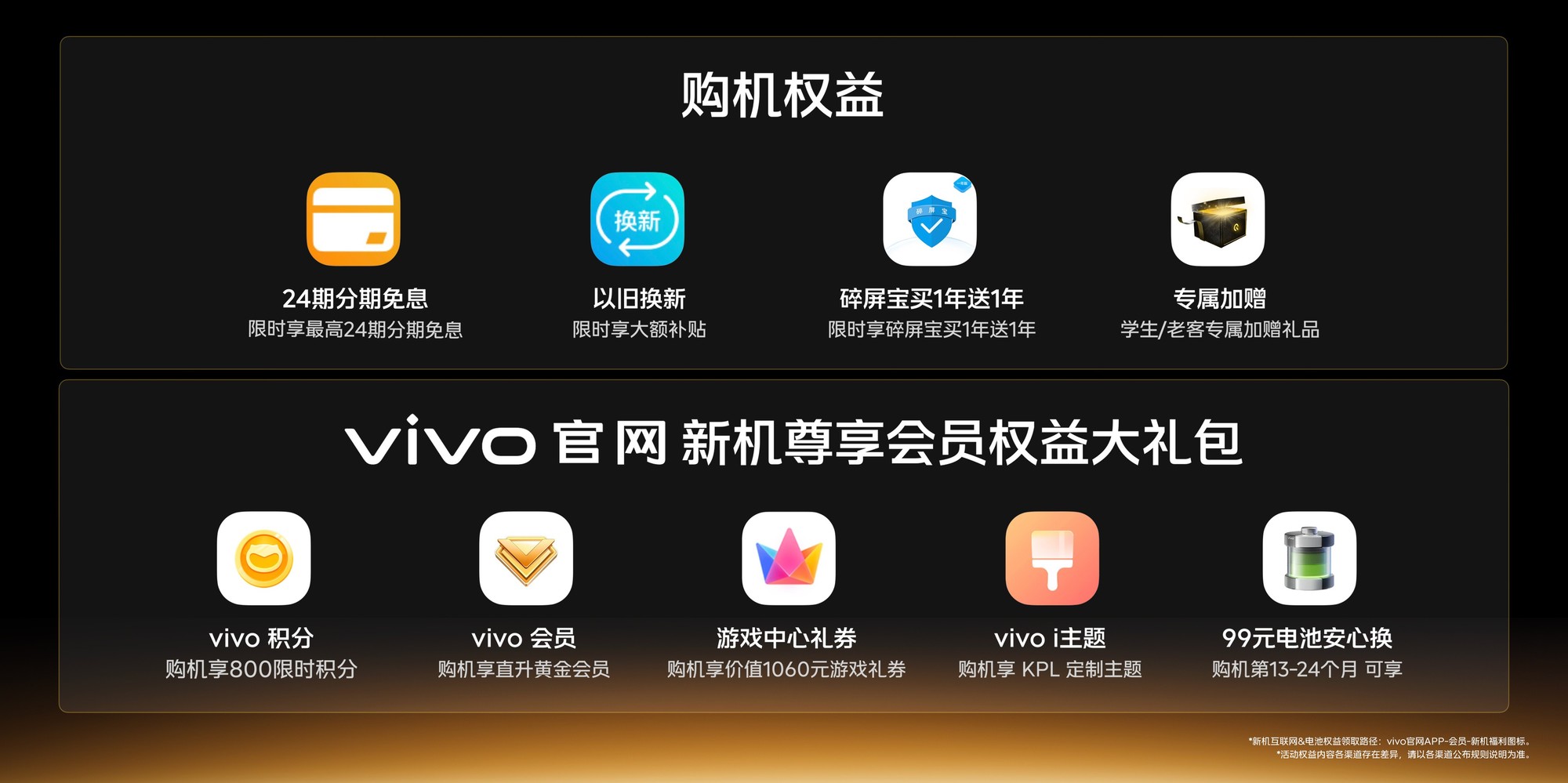 iQOO 13发布 售价3999元起！插图1