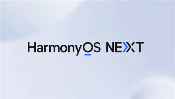 纯血鸿蒙逐步完善！华为家庭存储、路由器HarmonyOS NEXT部分特性正适配开发插图