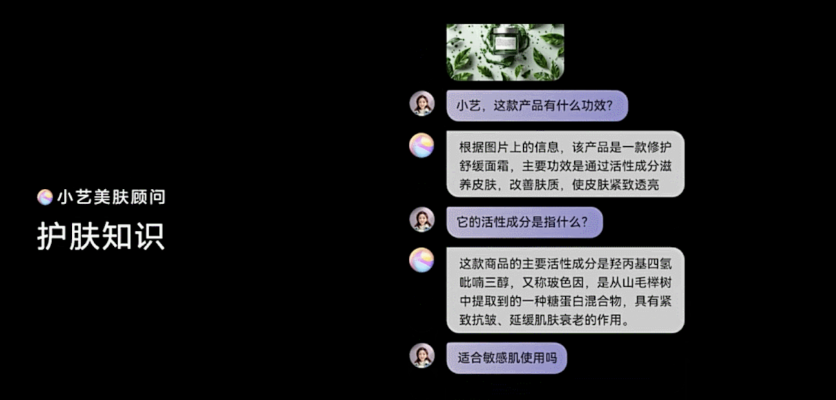 常用常新的AI黑科技旗舰手机，华为Mate60系列升级纯血鸿蒙引关注插图3