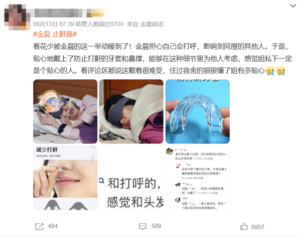 一个睡眠小习惯 可能会损害心脏和血管 快看你有没有插图