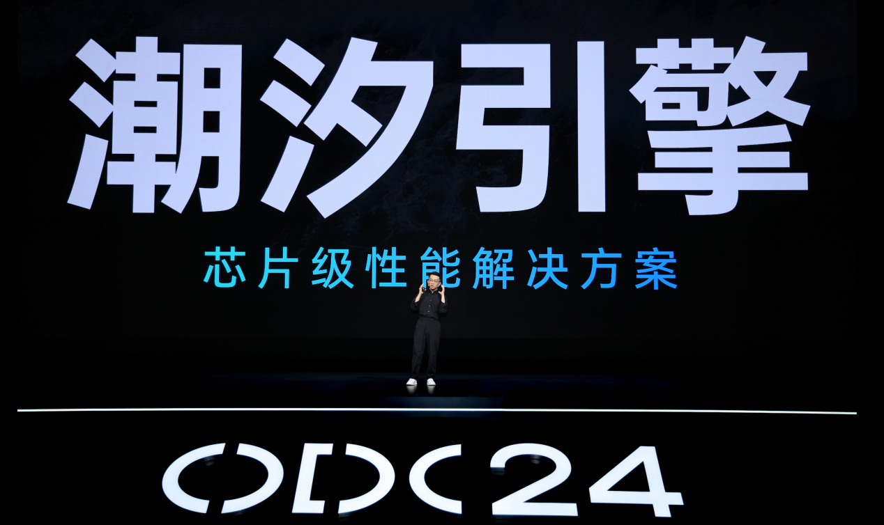 2024 OPPO开发者大会：携手共建人人可参与的AI新世界插图1