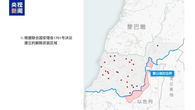 以军再次在黎巴嫩南部升起以色列国旗插图