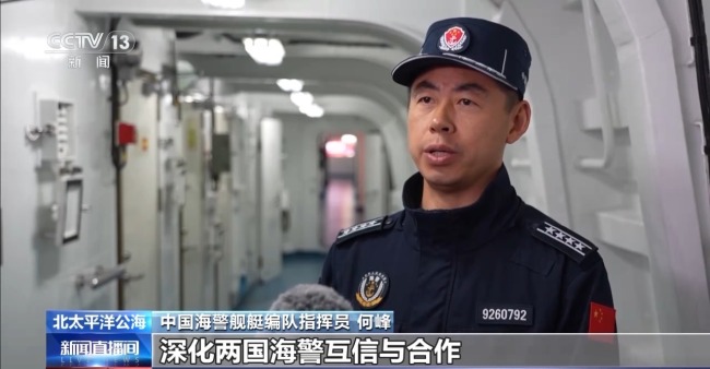 中国海警舰艇首次进入北冰洋海域，意味着什么？插图2