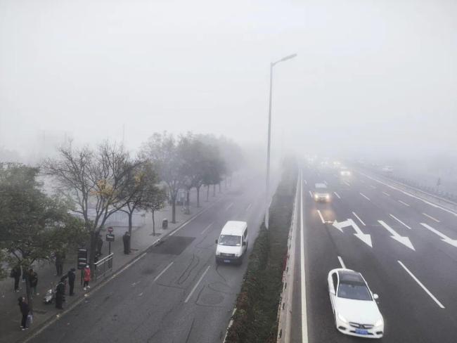 看不见！雾蒙蒙！京津冀等八省市大雾插图2