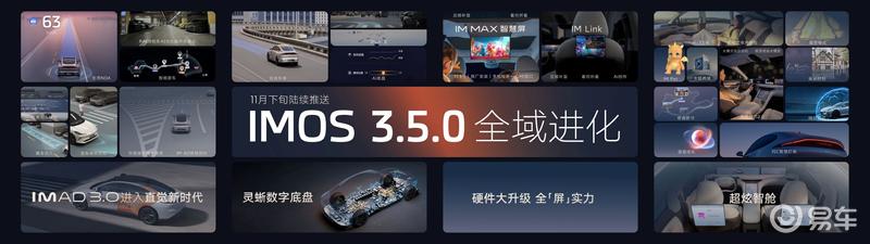 IM AD3.0率先涌现“直觉”智己汽车智驾迈入新篇章插图5