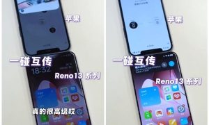 OPPO Reno13系列支持和iPhone一碰互传：果粉换OPPO更方便缩略图