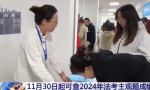 108分合格 2024年法考主观题成绩今起可查缩略图