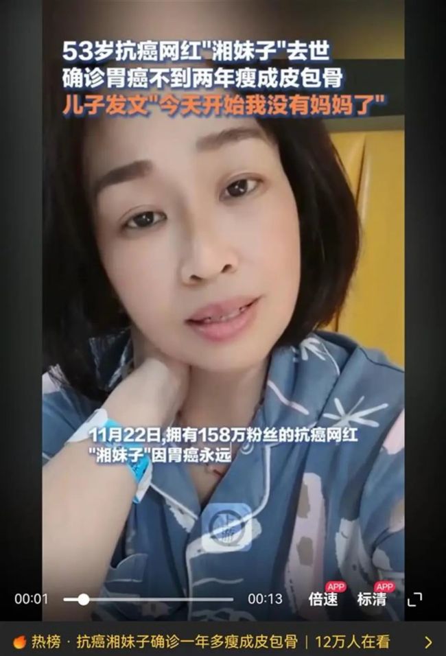 百万粉丝网红去世,年仅53岁!出现这些症状千万注意插图