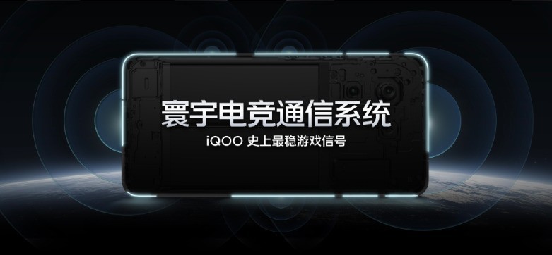 iQOO 13信号实测：车库也能稳玩不卡顿插图