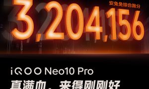 新机谍中谍：双芯战神iQOO Neo10系列配置提前看缩略图