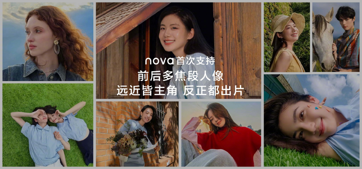 极具性价比的5G手机！华为nova 13系列：影像、设计、AI、通信全面出色插图4