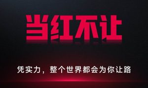 售价2499元起，REDMI K80系列大满贯双旗舰当红不让缩略图