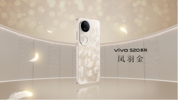 美学旗舰 漂亮登场！ vivo S20系列正式发布插图2