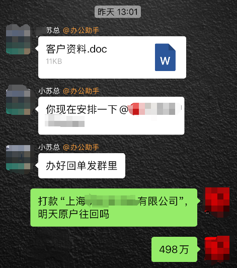 一个被骗89万，一个保住498万！区别在哪儿？插图2