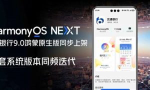 华为坐稳三大移动操作系统 第一款HarmonyOS、iOS、Android同频迭代APP诞生缩略图