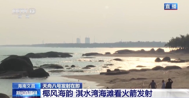 吹着海风吃椰子 淇水湾海滩看火箭发射有多惬意？插图1