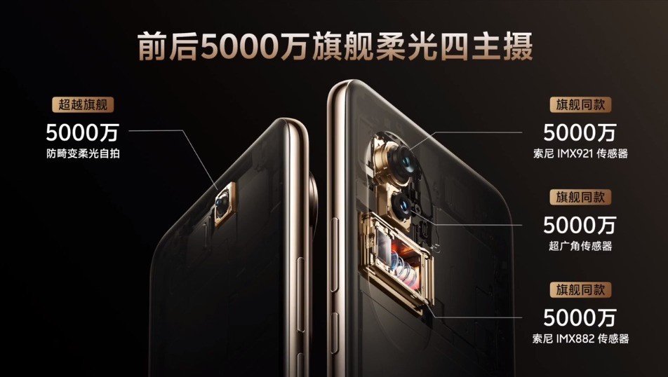 vivo S20 Pro搭载5000万四主摄 不同场景一次满足插图