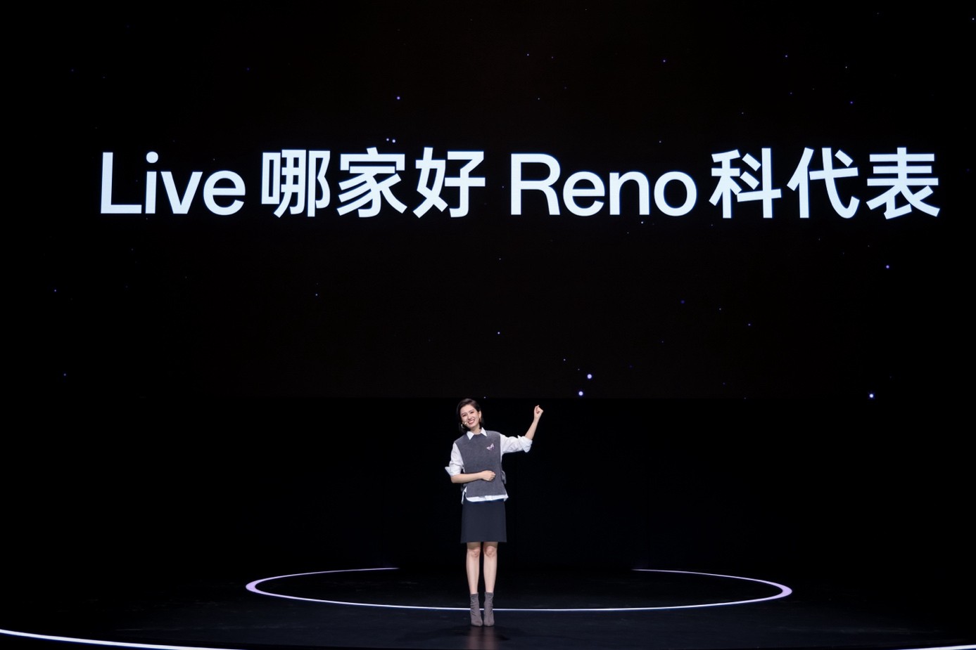 新一代超美小直屏OPPO Reno13 系列正式发布，2699元起插图5