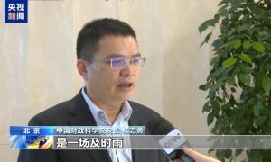 为地方发展减负担 专家解读万亿元化债“组合拳”缩略图