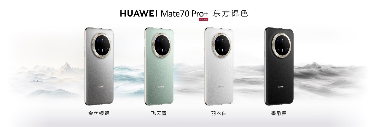 Mate史上最强！Mate70系列背后盎然向新的故事插图1