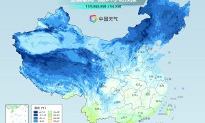 东北局地特大暴雪破纪录！南北方气温刷新低缩略图