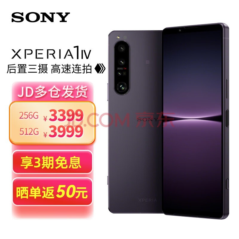 索尼Xperia 1 VI正式迎来Android 15更新 仅有安全补丁插图1