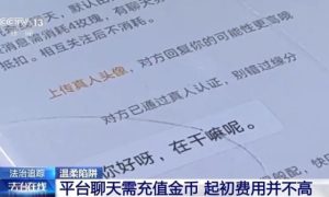 “女朋友”手机号也要花钱买！起底婚恋诈骗缩略图